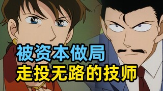 我要“尝遍”所有可疑的证物
