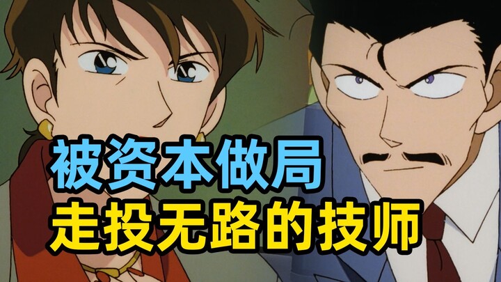 我要“尝遍”所有可疑的证物