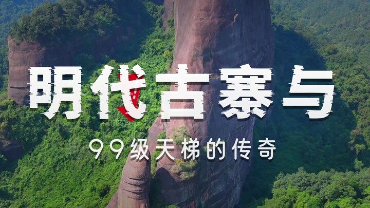 Batu Yangyuan yang Ajaib, Keajaiban Alam