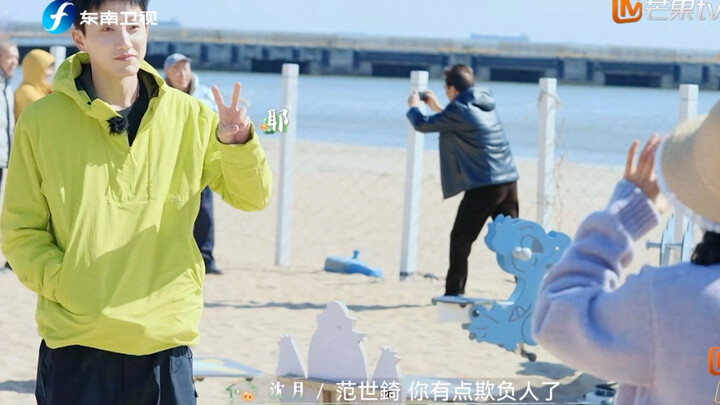 【شين يوي】للمعجبين المحبين: شين يوي × فان شيتشي | قَبِلتُ هذا البرنامج الواقعي من أجلك | أخطو نحوَك