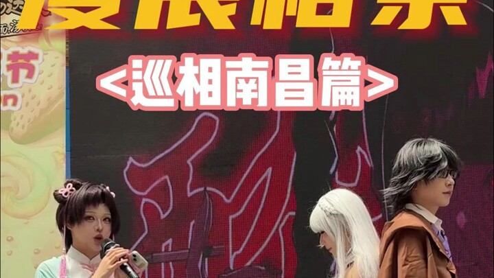 有预感能成为第二对成功的男女嘉宾，这也太配了！一定要看完啊！