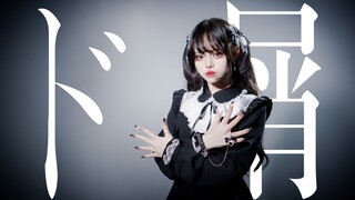 【妧隐】ド屑  15岁生日作