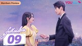 [Fall In Love] EP09 | In a Love Triangle with CEO's Two Personalities| Joey Chua/Xiao Kaizhong|YOUKU