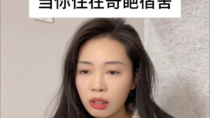 Kalian pernah ketemu teman sekamar aneh apa lagi?