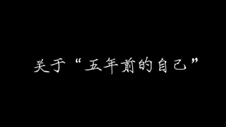 肖战 | 人物采访 | 01 坦言自己曾经极度不自信、痛苦很久