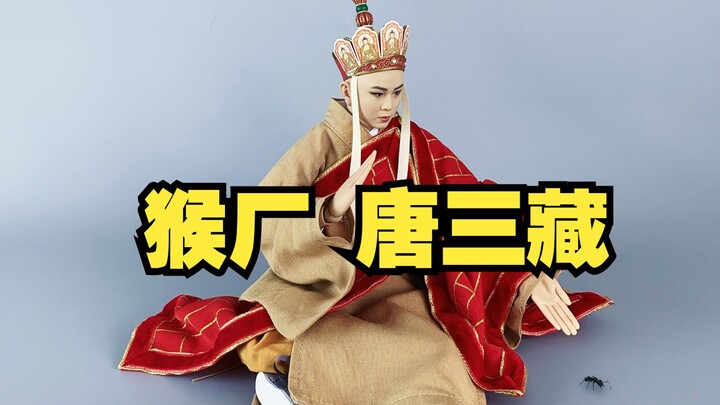 Inflame Toys 1/6 Monkey Studio Tang Sanzang Versi Journey to the West 1986, Figur Aksi Tang Seng Bis