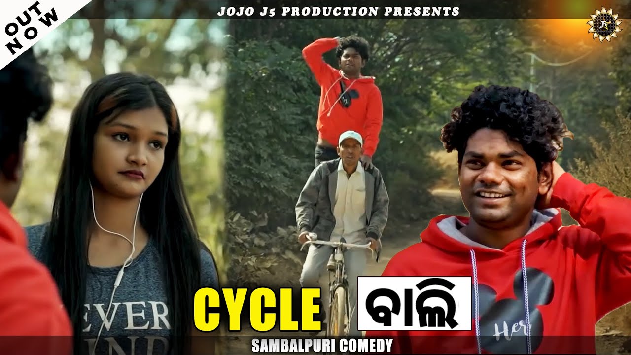 Sambalpuri comedy video on sale new