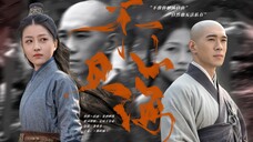凤俏X萧晏 | 不见山海｜“不像你如风自由，自然也无法私有”