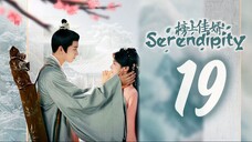 🇨🇳EP 19 | Serendipity (2025) [𝗛𝗔𝗥𝗗𝗖𝗢𝗗𝗘𝗗 EngSub]