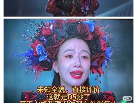 Datang rezeki, datang rezeki