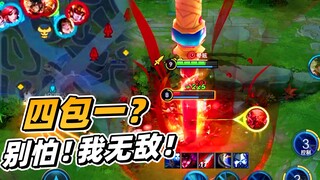 A Phi: Bốn gói một thì đã sao, trong bản nhạc nền của tôi, tôi chính là vô địch.