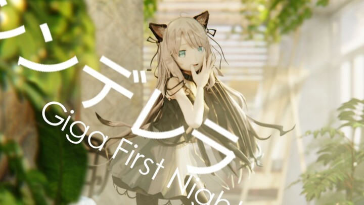 【明日方舟·MMD】 薄绿  シンデレラ/灰姑娘(Giga First Night Remix)