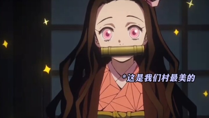 ดาบพิฆาตอสูร: เกร็ดความรู้เล็กๆ น้อยๆ ที่คนไม่ค่อยรู้