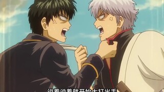 Gintama Funny Scene: What would happen if Wolong and Fengchu swapped bodies?