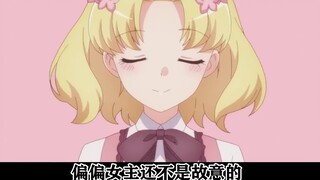 [นิวแอมเวย์] ลิงตัวนี้เข้าใจกินทั้งหญิงและชายแต่ชอบทำนา? - แอมเวย์ผู้หลงใหลคนใหม่ของ Sha Diao!