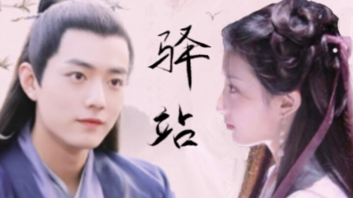 [Liu Yifei✖️Xiao Zhan]| Overbearing prince & gentle wife [Beitang Mo Ran✖️Wang Yuyan]|Sweet storylin