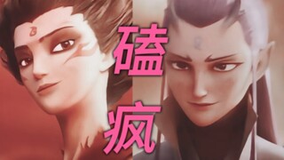 “因为我们都太年轻不知天高地厚”哪吒被钓成翘嘴也太明显了哈哈哈！！“果然爱是心疼和不忍心，是宿敌还是挚友还是夫妻我们自有定夺哈哈哈哈哈哈哈”磕的人尖叫哈哈哈！！