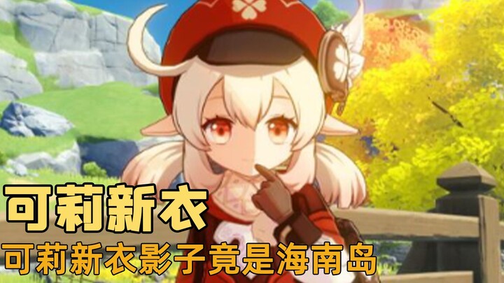 Mi Huxu, demi tidak membiarkan Shenli Guigui merasa canggung sendirian, ternyata sampai tega melukai