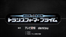 Transformers: Prime - Japanese Ending 1 (DVD QUALITY)