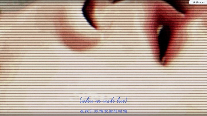 【จางอี้ซิง】ความสุขของผู้ใหญ่ (เหยียบคันเร่งเต็มที่)