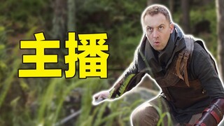 一位播游戏实况的主播怎么在游戏里玩出花？