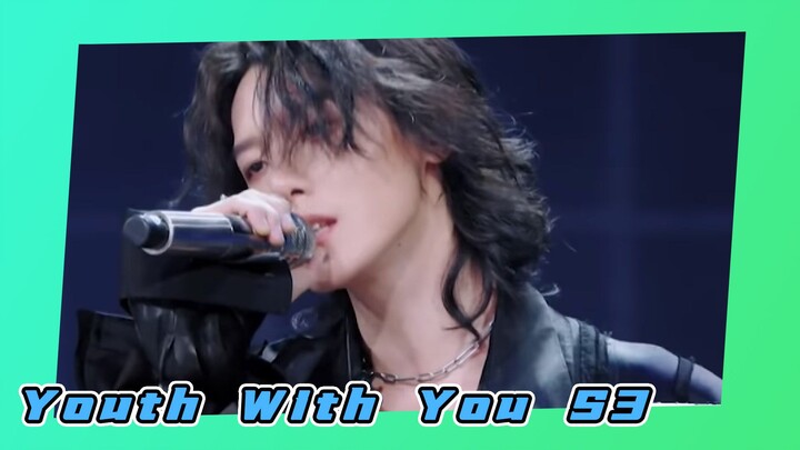 อาอวี้ "To Youth" | Youth With You S3