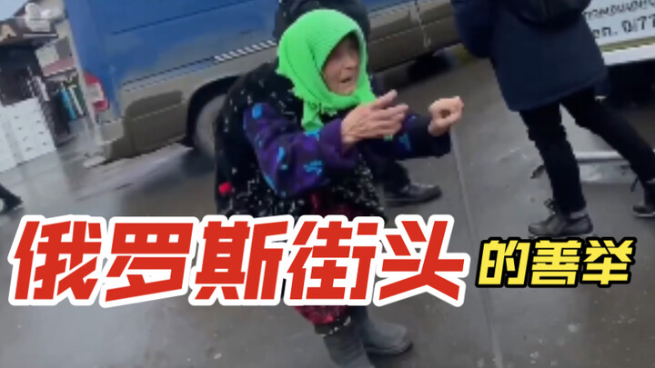 Acts of Kindness on the Streets of Russia