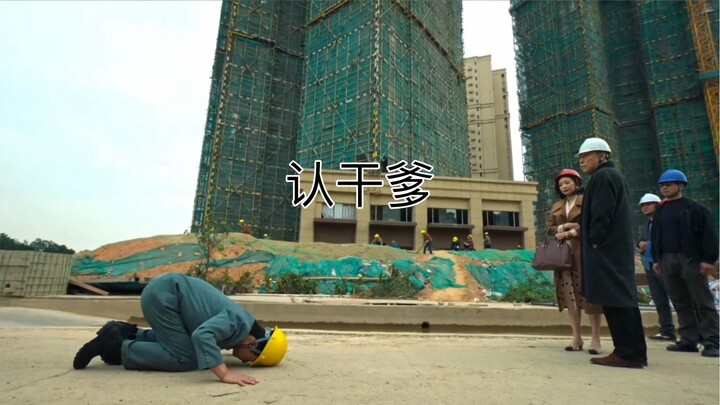 Qi Tongwei, who defied fate halfway through life; Gao Qiang, the fierce dragon crossing the river