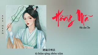 Hồng Mã 红马  - Hứa Lam Tâm