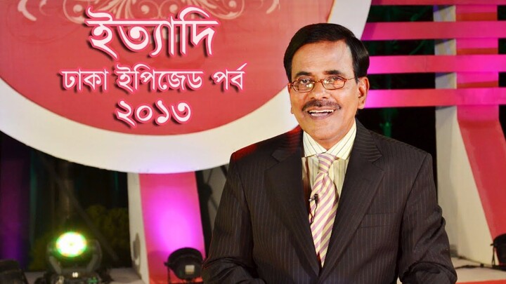 Ittadi - Ityadi - ইত্যাদি | Hanif Sanket | Dhaka EPZ episode 2013 | Fagun Audio Vision - Ettadi