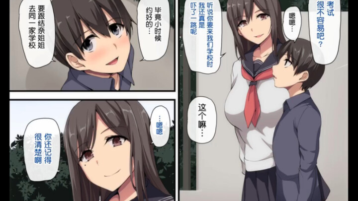 彩色漫画/纯爱/后宫
