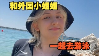 和Valeriia一起去湖边游泳，结果她穿带了这样的泳衣
