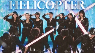 【CLC】《HELICOPTER》全曲 超强舞团实力舞蹈翻跳 超飒起飞 王牌小姐姐们申请出战！