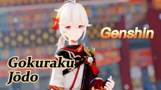 Gokuraku Jōdo