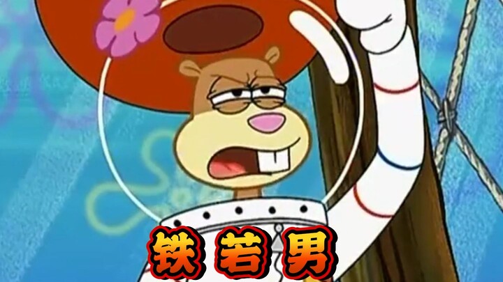 “Bocah Nakal Klan Gyugetsu yang Jahat Sejak Lahir”