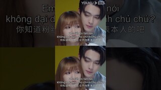 Lục Tư Thành kiềm chế không nổi rùi phải hem? | Khi Em Mỉm Cười Rất Đẹp | YOUKU Vietnam Shorts