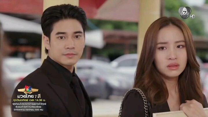 ลวง EP.24 ตอนจบ