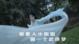 Help an amateur girl realize her martial arts dream