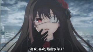 Okay, let's start our date.