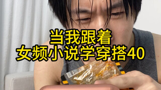 เขียนคำบอกรักสุดบ้าคลั่งด้วยน้ำเสียงอ่อนโยนที่หน้าสุดท้าย