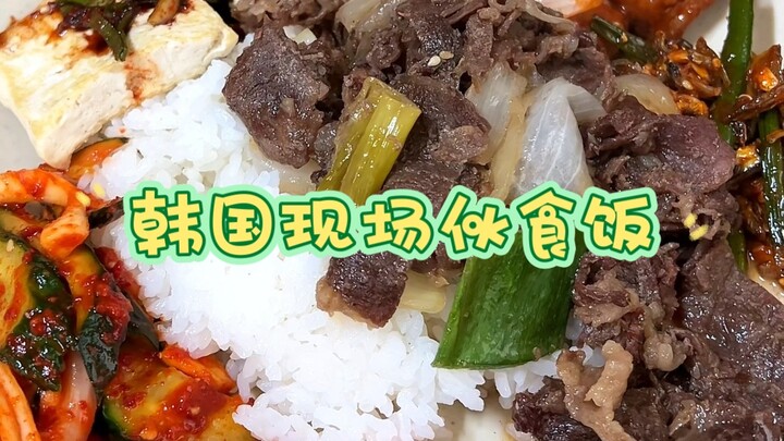 Working a day at a construction site in Korea—let’s see what they eat for dinner: a Korean on-site c