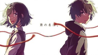 Your name ~「AMV」~ yumetourou