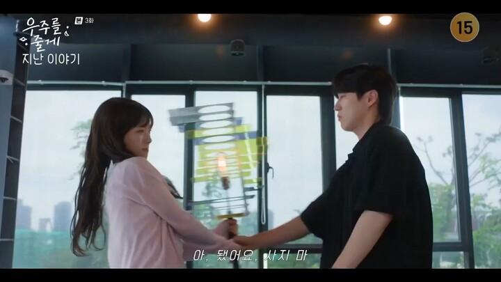 𝓞𝓤𝓡 𝓤𝓝𝓘𝓥𝓔𝓡𝓢𝓔 █▓▒▒░░░EPS 03░░░▒▒▓█