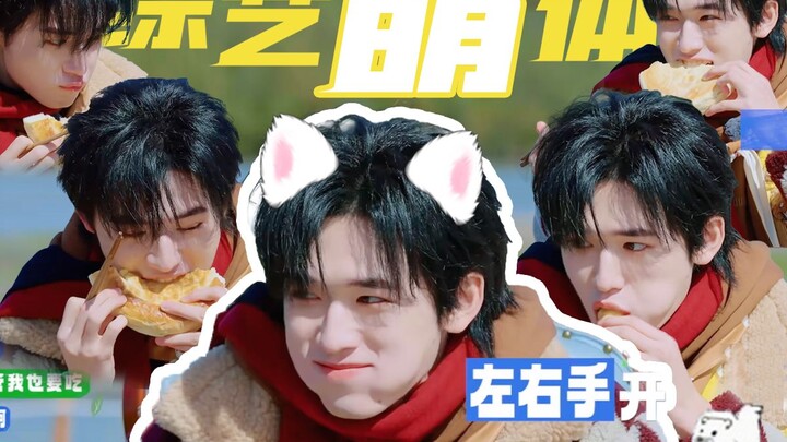 Đây chính là chỗ dựa lớn nhất của chúng ta, bé cưng trong đoàn khởi hành, Tống Á Hiên thật sự rất vu