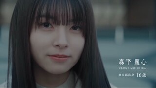ชวนมารู้จักกับสมาชิกรุ่นที่ 6ฯ ของโนกิซากะ46