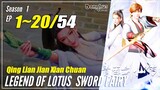 【Legend Of Lotus Sword Fairy】 Season 1 EP 1~20  | Donghua Sub Indo 1080P