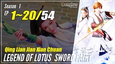 【Legend Of Lotus Sword Fairy】 Season 1 EP 1~20 | Donghua Sub Indo 1080P