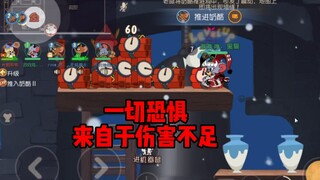 猫和老鼠手游：我发现很多人玩恶菲不搞艺术