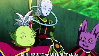 108_龙珠超：弗利萨为什么会这么恨赛亚人呢？