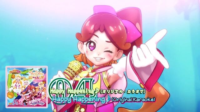 Happy Happening♪ (オリジナル・カラオケ) | Happy Happening♪ (Original Karaoke)